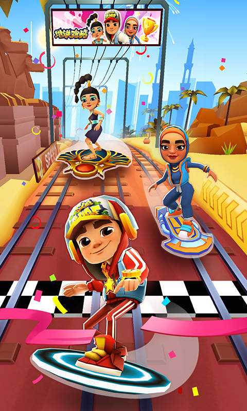 地铁跑酷-应用截图