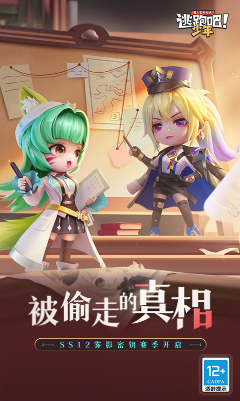 百度手机助手首页>游戏>其他游戏>逃跑吧!